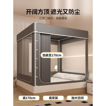 防摔蚊帳家用臥室床簾一體式免安裝遮光床上帳篷室內床幔2026新款