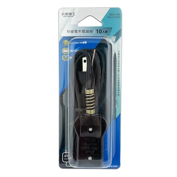 太星電工 特急電木電鍋線10人份 ODG10B 10A/1100W 傳統電鍋線 飯鍋線 適用電木插頭