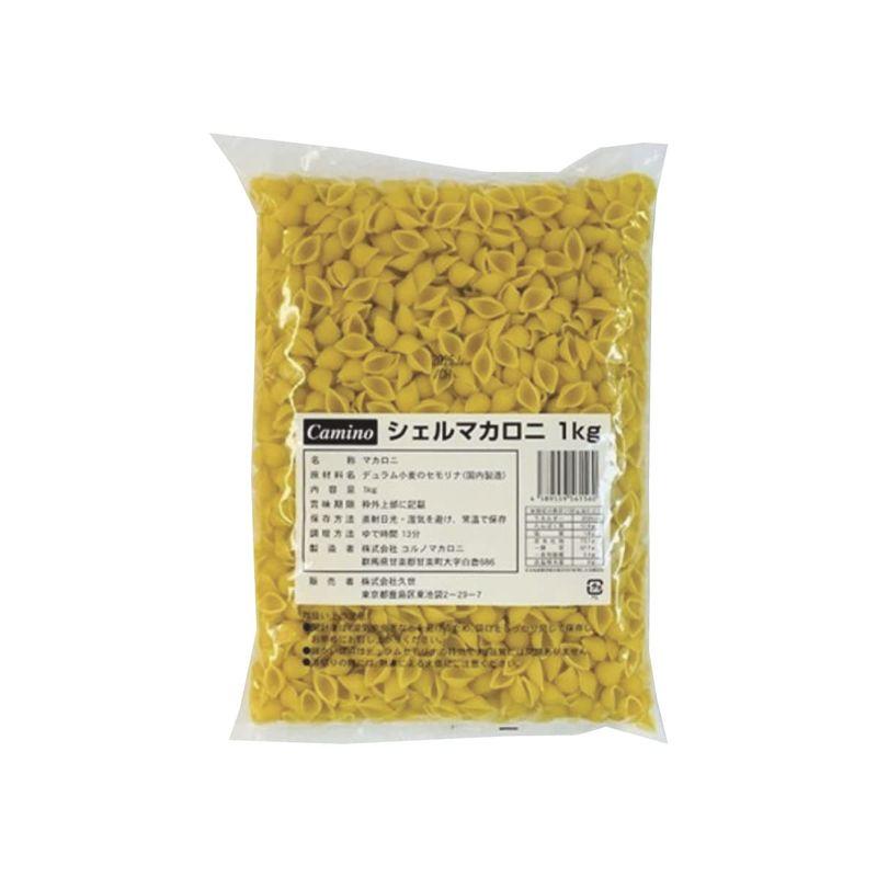 コルノマカロニ シェルマカロニ 1kg×3袋