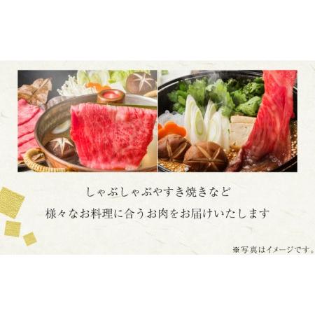 ふるさと納税 佐賀牛モモスライス 800g (200g×4P) E-193 佐賀県上峰町