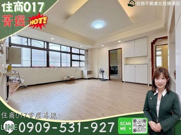 菁選好宅石牌學區邊間採光通風亮麗3房｜台北市北投區尊賢街