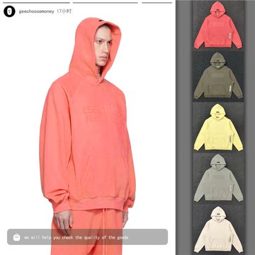 【植絨】完全正確FOG FEAR OF GOD flock logo hoodie 小字母衛衣
