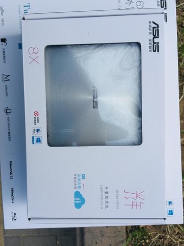 （爆款熱賣）（國際精品）【免運】華碩外置DVD刻錄機SDRW-08U5S-U USB便攜式移動光驅 支持蘋果