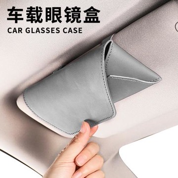 車載眼鏡夾多功能車用墨鏡支架車內眼睛盒汽車遮陽板收納夾子創意