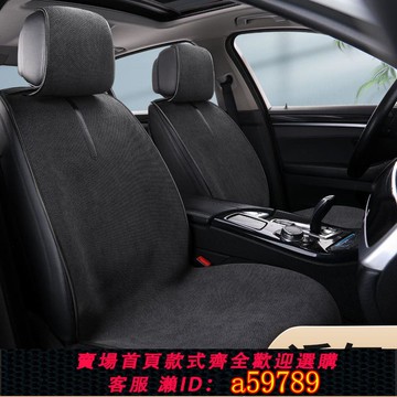 【廠家直銷 可打統編】輕奢超薄汽車坐墊四季通用亞麻座墊防滑免綁透氣空氣層棉麻車墊