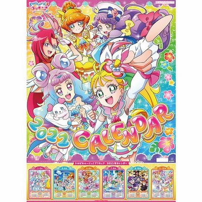 東映アニメーション トロピカル ジュ プリキュア 22年 カレンダー 壁掛け Cl 12 通販 Lineポイント最大get Lineショッピング