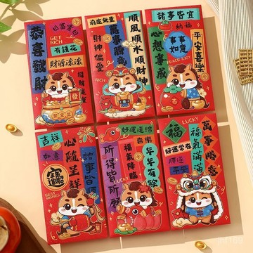 🔥臺灣出貨🔥2026馬年新款恭喜髮財春節紅包袋加厚福氣滿滿大號小號定製利是封 Z5KE