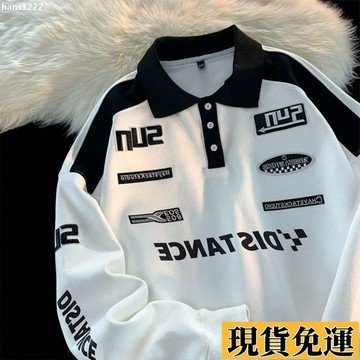 💦台灣限時低價💦 【2243人收藏】美式復古polo衫國潮牌黑白拼接翻領衛衣男女款小衆高街賽車服外套