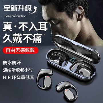 HIRALIY無線耳機海涵數碼專營店9D立體環繞開放式耳機不入耳藍牙