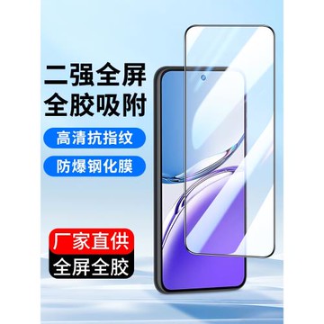 適用全屏oppo a2m A1X A36 A32 a35鋼化膜A11S A9X A5手機貼膜A7X oppoA2X保護膜A8高清玻璃A3全包邊覆蓋新款