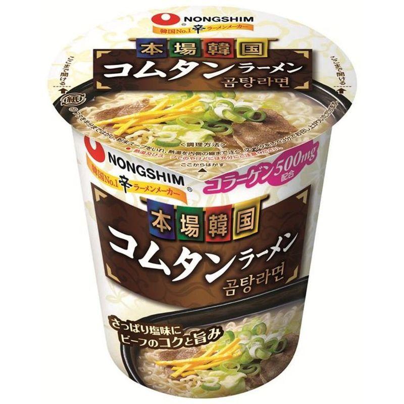 辛 農心 本場韓国 コムタンラーメン カップ 75g×12個