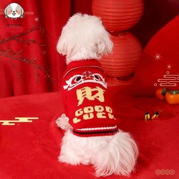 寵物新年衣服 寵物保暖衣 狗衣服 貓咪衣服 狗狗衣服 新年喜慶 冬季保暖 毛衣 泰迪小型犬寵物秋冬款小狗過年冬裝