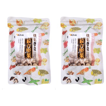 元氣家 烘焙帶殼綜合堅果 低溫烘焙  200g  2包