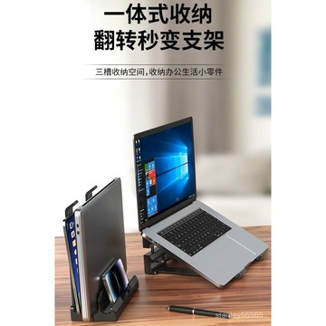 💕【桃園有貨】💕筆電收納架 筆電增高支架 筆記本電腦立式支架辦公桌麵雙用豎立架收納適用macbook ipad收納