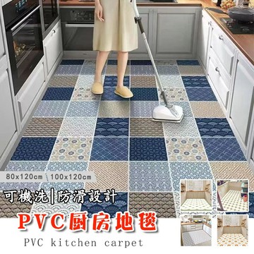 【免運】地墊 廚房地毯 廚房滿鋪地墊 防滑防油 PVC可擦腳墊 防滑地毯 入戶門玄關地毯 塑膠墊 可裁剪定制 居家裝飾