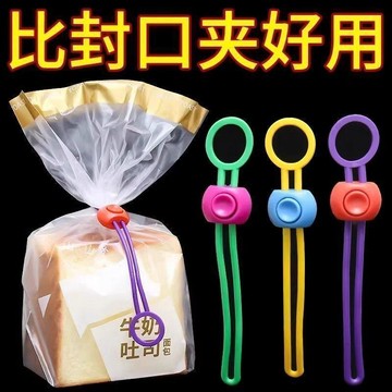 【臺灣🚍秒】彩色封口綁帶封口夾食物密封綁繩捆紮廚房食品保鮮用多用途密封器