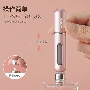 ✨臺灣出貨✨NOVO香水分裝瓶底部直充高檔香水直充器超細噴霧隨身攜帶噴霧...