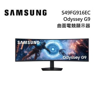 SAMSUNG 三星 S49FG916EC 49吋 Odyssey OLED G9 曲面電競顯示器 G91F