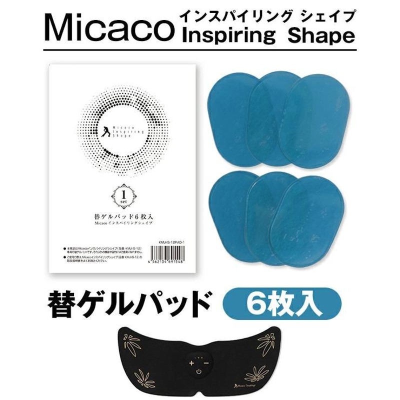micaco ミカコ インスパイリングシェイプ DX 替ゲルパッド 6枚入 ...