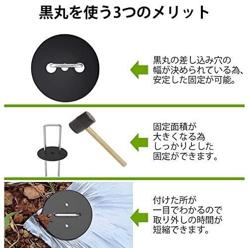 Uピン杭 黒丸付 防草シート 固定用 人工芝 おさえピン ガーデニング 農業 庭 無地 草 グリーン 15cm 100本セット