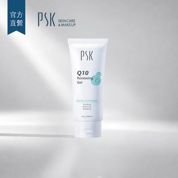PSK深海美肌專家 Q10嫩白去角質凝膠100ml 去角質 臉部去角質  去黑頭 黑頭粉刺 毛孔 去角質霜 臉部去角質霜