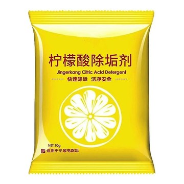 檸檬酸除垢劑 50包 快速除垢 潔淨安全  10g  1組