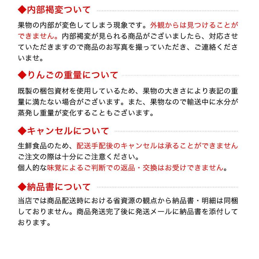 サンふじ約3kg(7-14玉) 11月中旬頃から発送開始予定  長野県産 送料無料 #YAF0B030