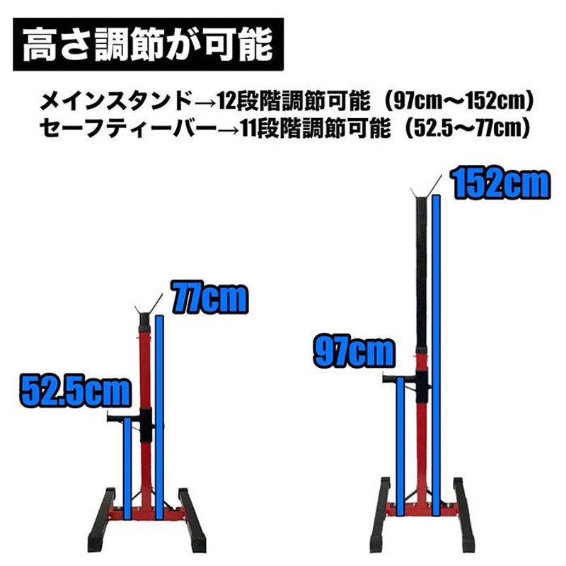 バーベルスタンド 分離型 スクワット ラック 筋トレ TOP FILM | LINE