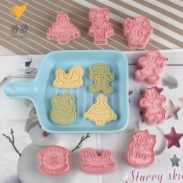 圣誕節餅干模具立體太空沙橡皮泥壓模按壓式烘焙家用糖霜曲奇切模