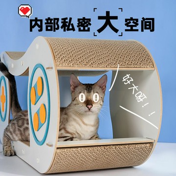 免運 喵仙兒貓抓板貓爬架一體雙層大游戲機窩瓦楞紙耐磨不掉屑貓咪玩具 可開立發票