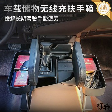 【加高舒適收納】汽車扶手箱墊 車載收納盒 縫隙收納盒 置物盒 扶手箱增高墊 肘託 皮革加厚 防滑防漏 通用型車內儲物