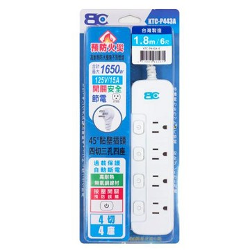 【BC博銓科技】KTC-P443A-6 3孔4開4插 6尺/1.8M -45度貼壁插頭 延長線(防雷突波/過載保護)