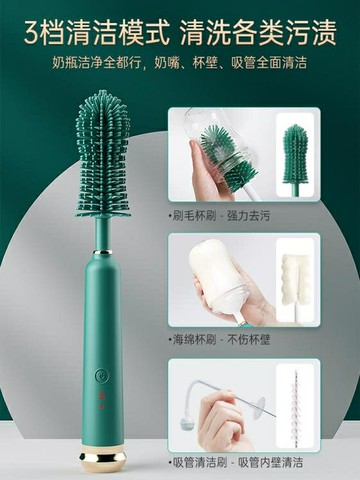 電動清潔刷杯刷清潔長柄小刷子洗杯子海綿涮子套裝破壁機神器硅膠電動奶瓶刷 雙11全館免運