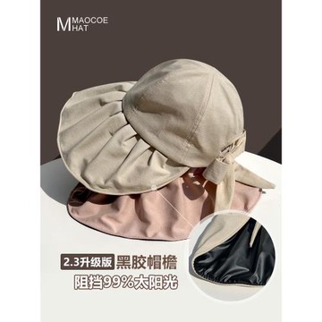 大檐防曬帽子女黑膠防紫外線韓版蝴蝶結漏馬尾戶外遮陽漁夫帽
