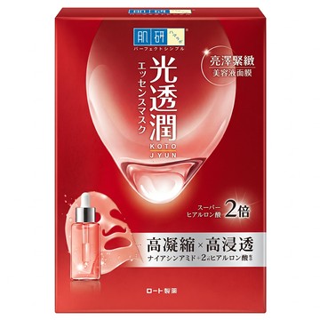 HADALABO 肌研 台灣公司貨 光透潤亮澤緊緻面膜 25ml  6片  1盒