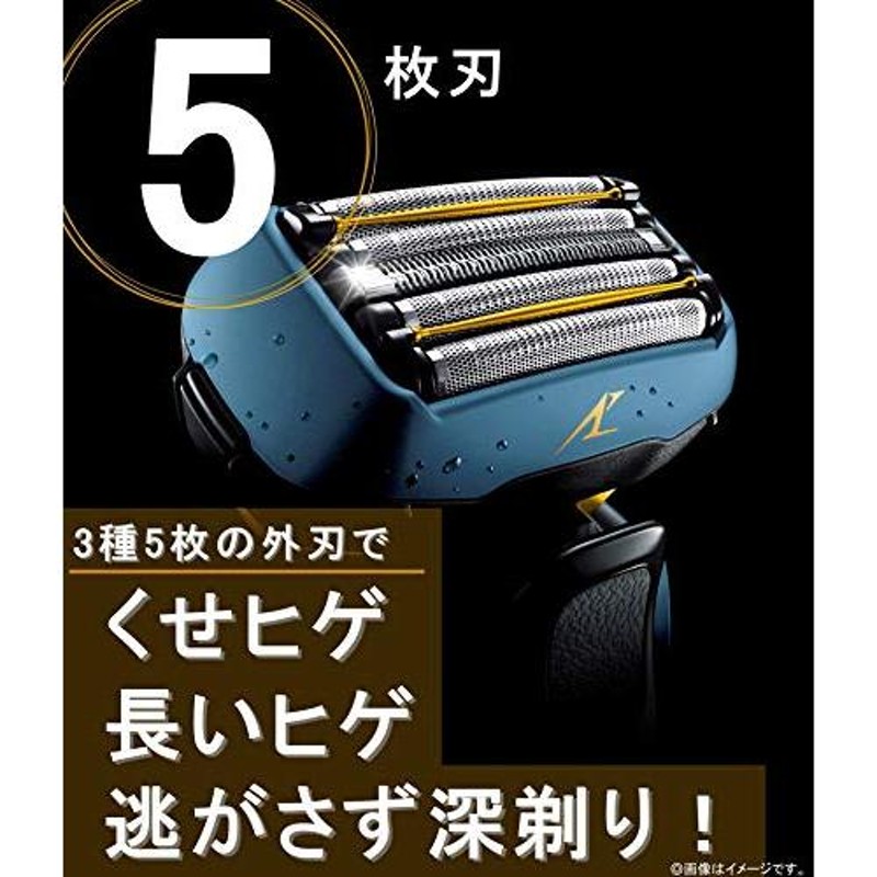 パナソニック ラムダッシュ リニア メンズシェーバー 5枚刃 お風呂剃り可 青 ES-LV5T-A | LINEショッピング