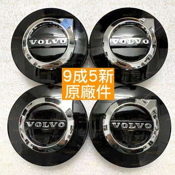 原廠件 新品 新款 Volvo 輪框蓋 中心蓋 輪蓋 XC90 S90 XC60 V60 S60 XC40 V90 T8