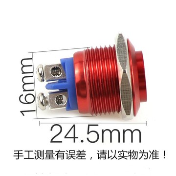 跨境 16mm金屬按鈕開關 全氧化高頭 自復位 點動螺絲腳開關