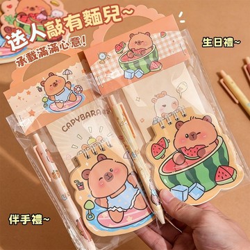 隔日到貨✨兒童文具套裝 水豚文具套裝 文具組 文具禮盒 學習用品 互換禮物 小學生 禮物 獎品 伴手禮 文具 小禮品