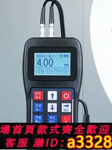 {可打統編 超低價}COY超聲波測厚儀高精度金屬鋼材管道玻璃管壁鋼板厚度測量儀TT130