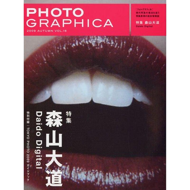 PHOTO GRAPHICA フォト・グラフィカ 2009年 10月号 雑誌