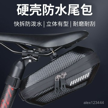 🔥臺灣出貨🍎自行車尾包 公路折疊車代駕騎行後座包單車裝備配件 山地車鞍座包
