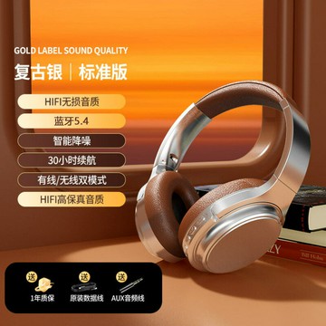 原廠正品AJ901美拉德復古式藍牙耳機頭戴式運動學生兒童耳機耳麥【宜家良品百貨】