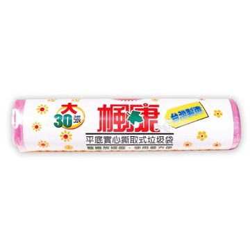 【史代新文具】楓康 334大 336中 338小 平底實心撕取式環保垃圾袋/清潔袋 (三種規格)