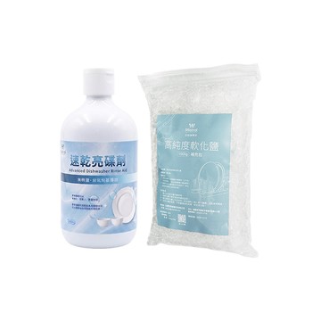 美寧Mistral 洗碗機專用清潔組(軟化鹽+亮碟劑)