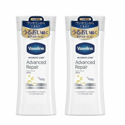2セット ヴァセリン インテンシブケア アドバンスドリペア ボディローション 200ml 無香性  Vaseline ボディークリーム ボディ