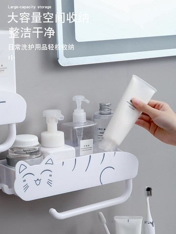 浴室置物架衛生間洗漱臺壁掛收納架免打孔廁所墻上洗澡沐浴露架子