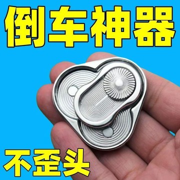 臺灣出貨📣汽車倒車神器雨眉小圓鏡一體後視鏡遮雨擋反光360度超清盲區輔助