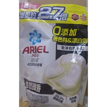 ARIEL4D抗菌洗衣膠囊(自然微香)補充包30顆入/袋