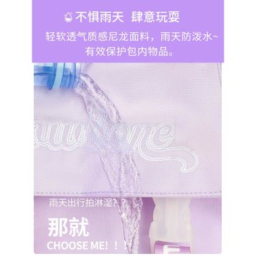 女生多巴胺大容量減負護脊書包